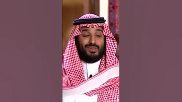 الأمير محمد بن سلمان يصف بشار الاسد بالحيوان بشار الاسد محمد بن سلمان 