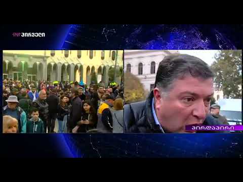 ვიდეო: ფარული აგრესია