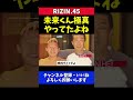 堀口恭司 朝倉未来は不良で成り上がったとか言うけど極真空手やってたよね【RIZIN.45】