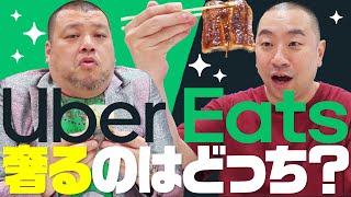 【宅配爆食】くっきー！vs RG【今夜、私が頂くのは】