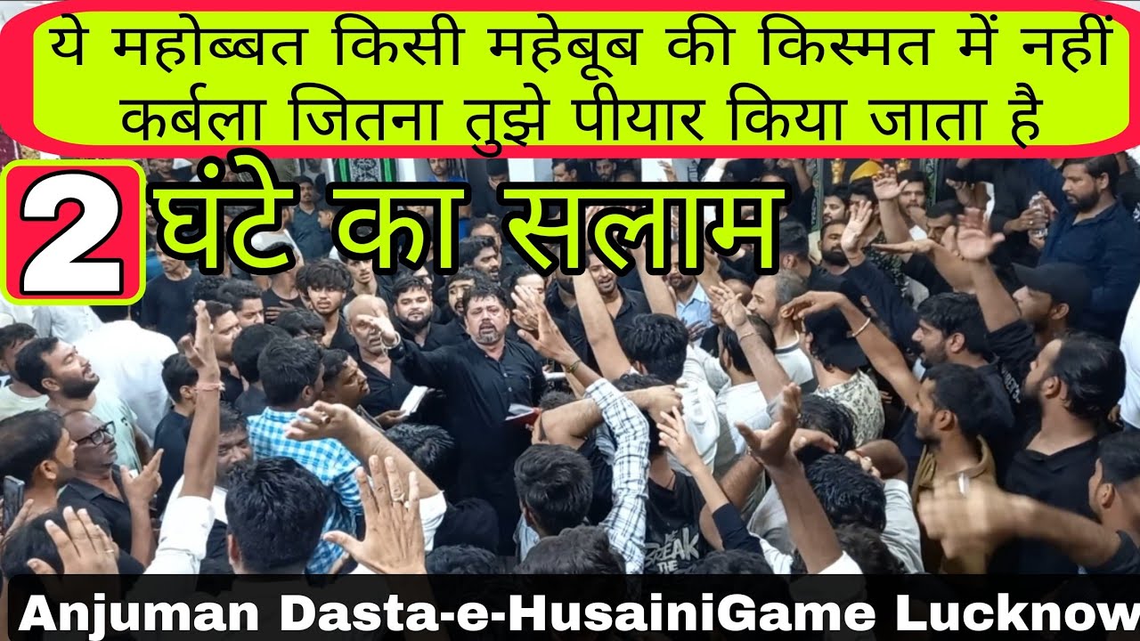 😱2 Ghante Ka Tarahi Salam👌Anjuman Dasta e Husaini Lucknow Shabedari Anjuman Shabbiriya Shesh Mahal🙌🙌