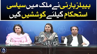 People&rsquo;s Party always made efforts for political stability in the country: Shazia Marri - Aaj News