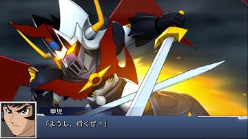 スーパーロボット大戦DD マジンカイザー 全武装 カイザーブレード | Mazinkaiser