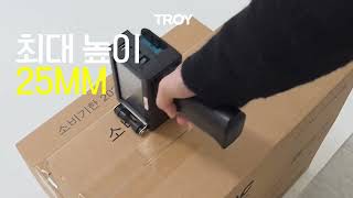 1인치 #핸드마킹기 - 최소 1mm부터 최대 25.4mm까지! 자유롭게 크기 조절!