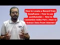 How to Locate a Record from Dataframe | How to use Lockfunction | How to Customize Index Part |