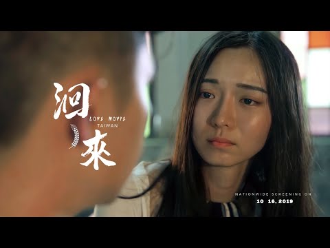 微電影－洄來 | 愛情失去了能重來嗎? | 什麼對於現在的你更重要? | 八炯life