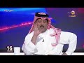 تعليق تركي العجمة على هزيمة الشباب من تضامن حضرموت اليمني في بطولة دوري أبطال الخليج للأندية