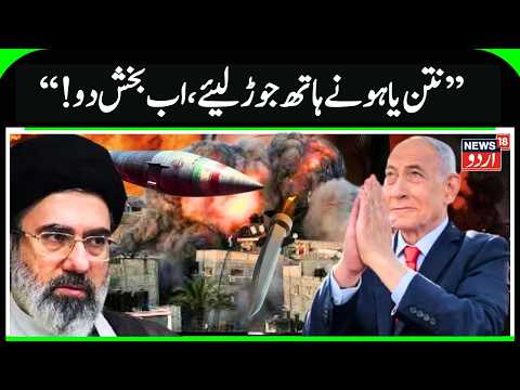 BREAKING: Massive Iranian Missile Barrage Hits Tel Aviv Overnight! | Israel-Iran War | US War | N18G