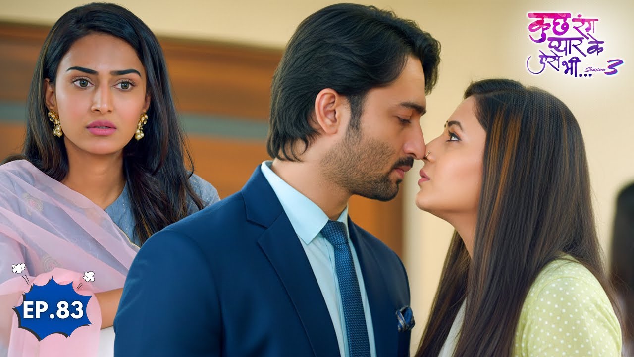 क्या सोनाक्षी पकड़ पाएगी देव और संजना को साथ में? || Kuch Rang Pyar Ke Aise Bhi Season 3 || Ep 83