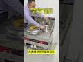 这是一款简易燃气猛火灶 一炒一温可以采用一键打火和熄火保护 使用起来非常安全 简易单灶 猛火灶商用 猛火灶 这是一款简易燃气猛火灶 一炒一温可以采用一键打火和熄火保护 使用起来非常安全 简易单灶 猛火灶商用 猛火灶