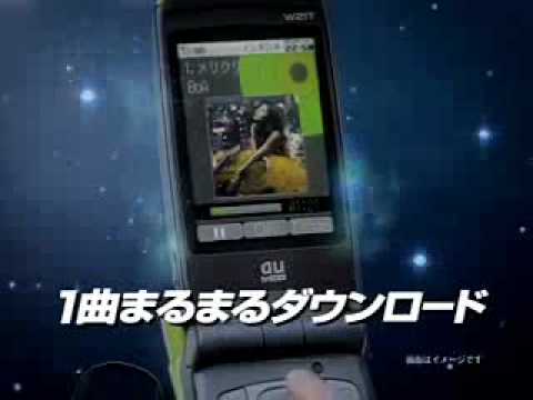 BoA_ToshibaCell
