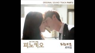 Roy Kim - 피노키오 Pinocchio OST Part.2