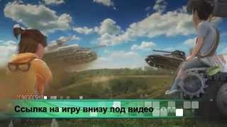 Русские игры для мальчиков 3D Танки Онлайн Русские игры для мальчиков 3D Танки Онлайн