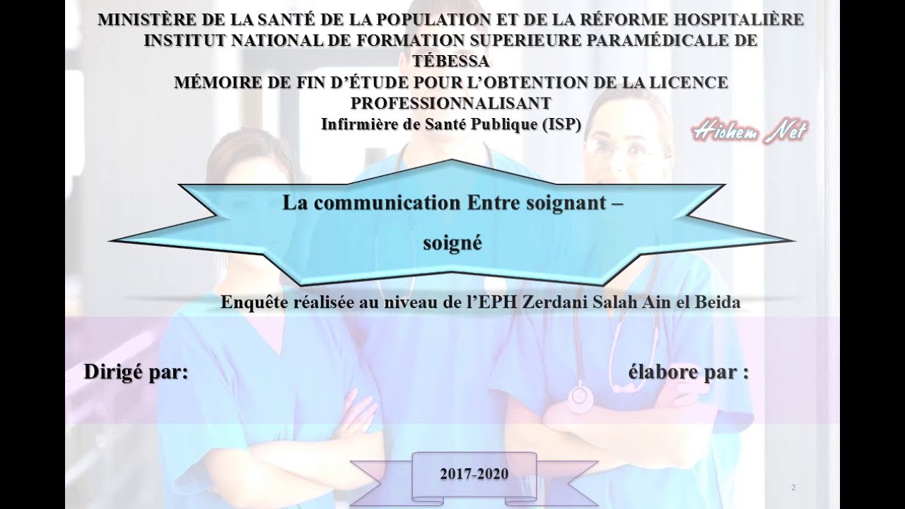 Exemple De Page De Garde Memoire Aide Soignante MÉMOIRE La communication Entre soignant –soigné (Infirmière de Santé