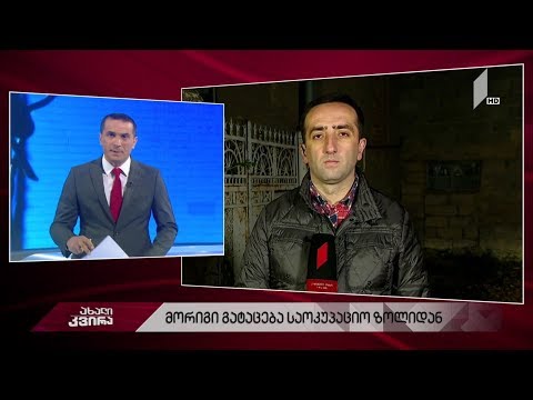 #ახალიკვირა გატაცება საოკუპაციო ზოლიდან