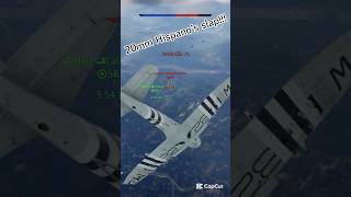 Yak-9 Completely Destroyed By Firefly