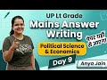 UP Lt Grade mains answer writing for social science #futureteacher #upltgradepreparation #tgt #exam