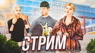 СТРИМ / ИГРАЕМ В САМПИК НА TRINITY RP / GTA SAMP / CS2 / PUBG #shorts