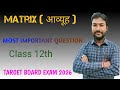 Matrix class 12th most important questions #maths #mathematics #education #algebra #matrix#boardexam