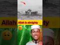 Allah is Sufficient for Us | Allah is the Best Protector | حسبنا الله ونعم الوكيل#shorts
