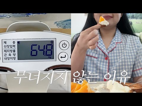 [다이어트 브이로그 #6] 빈자리인 줄 알았지만 사랑으로 채워지고 있는 순간들