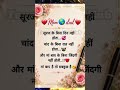 love you dost #trending #comedy #comedyshorts #shortsfeed #ytshorts #sort #viralshort #funey #love