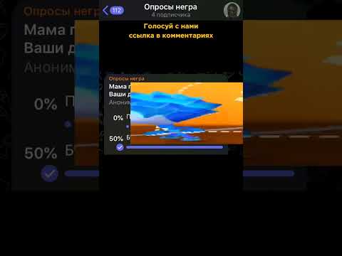 Мемас из тиктока #апросиии #мем #мемы #опросы #реакция