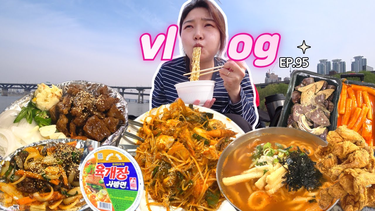 느슨해진 먹방씬에 긴장감을줘👾한강라면,꼬마김밥,김치우동,갈비,순대볶음,윙봉,해물아구찜,치킨,떡볶이,순대 Mukbang Vlog