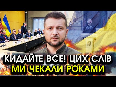Зеленський вразив ОГОЛОШЕННЯМ про завершення ВІЙНИ Після Швейцарії зупиняють усі БОЙОВІ ДІЇ 