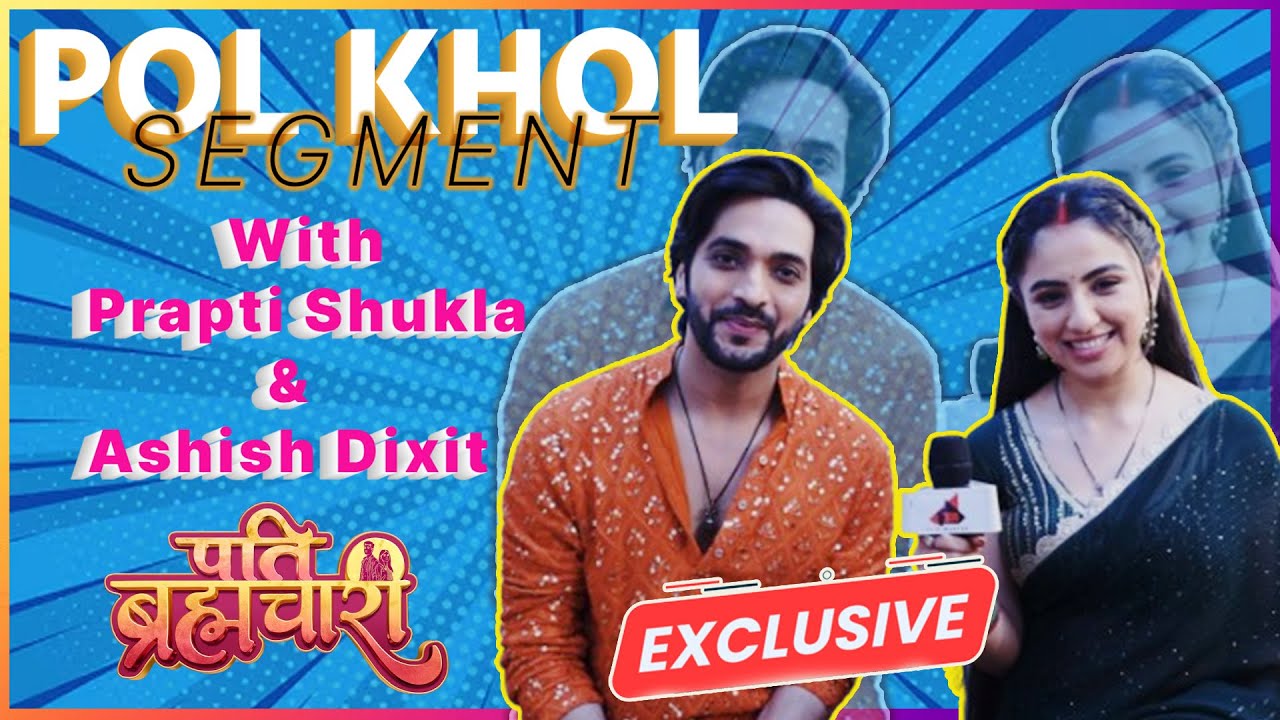 Pati Brahmachari Fame Ashish Dixit & Prapti Shukla Aka Suraj Isha Fun Pol Khol Segment