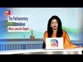 Sansad TV Special: Parliamentary Committees | Where Laws are Shaped | 11 January, 2026