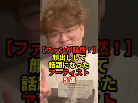 330万回再生 ファンが騒然 顔出しして話題になったアーティスト５戦 音楽 Aimer CHiCO With HoneyWorks パスピエ Yoasobi Vaundy 