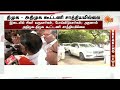 திமுக அதிமுக கூட்டணியா? உறுதியாக சொன்ன மேலிடம்! | TVK | VCK | ADMK | DMK | Sun News