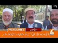 Governor's Rule to End? Mohsin Naqvi's Sudden Big Offer! | News Headlines | 10 AM | 16 OCT 26 | GNN