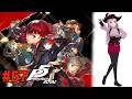 【ペルソナ５ ザ・ロイヤル】#57 学園祭に明智君がゲストで講演