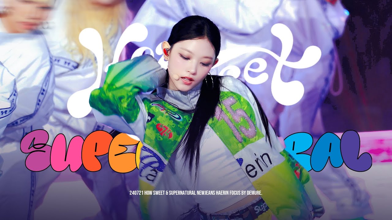 [4K] 240721 NewJeans HAERIN 뉴진스 해린 SBS 가요대전 - 'How Sweet & Supernatural' 직캠 fancam