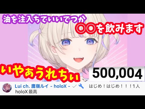 【ホロライブ切り抜き/轟はじめ】喉のために予想外のものをキメるはじめ番長【50万人様おめでとうございます】