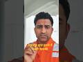 जबलपुर क्रूज़ हादसे में गलती किसकी है कमेन्ट जरूर करें। #viralvideo #जबलपुर #क्रूज़