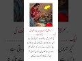 Marriage Traditions #Reality Check #Social Change #Women Empowerment #Life Lessons #Awareness