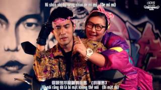 [Vietsub- Kara] Núi Dương Minh - 陽明山 (Yang Ming Shan) - Jay Chou