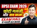UPSI 2026 Exam | Exam Hall में ये गलती मत करना | UPSI Strategy By Aditya Patel Sir