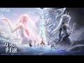 Infinity Nikki p141 update 2.5 p10 Exploration
