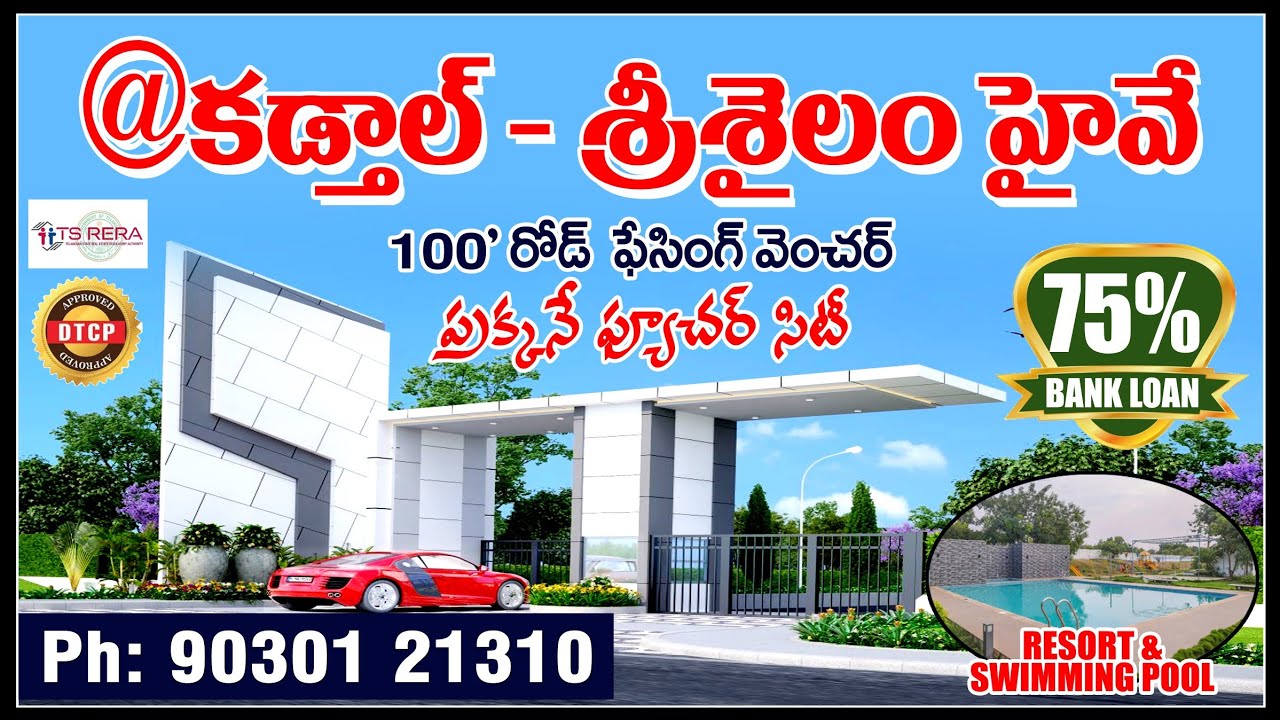 19 Lakhs Only | 5 Lakhs Down Payment Only | Low Budget Plots | Open Plots For Sale in Hyderabad