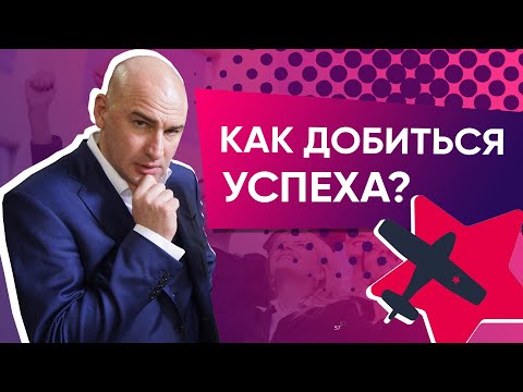 «Скрипты успеха» — Как обрести счастье и свободу // Радислав Гандапас