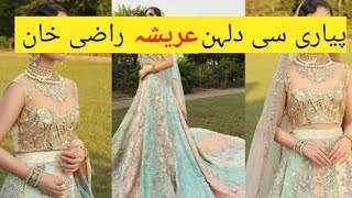 Arisha Razi Khan soft look in bridal dress screenshot 5