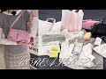 [korea haul]過去１お気に入りな韓国旅行購入品紹介with妹౨ৎ⋆˚｡⋆/shalom,GLOWNY,Attends,GROVE,margesherwood/쇼핑하울
