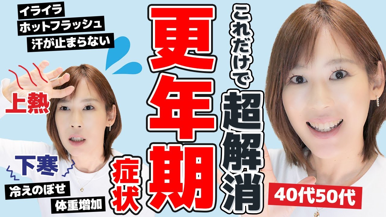 骨粗鬆症のリスクが高まる可能性があります