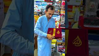 ab saman k sth gift b #youtubeshorts #shorts