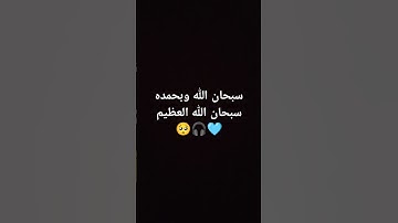 #سورة_الكهف #ماهر_المعيقلي #اكسبلور #القرآن_الكريم #لايك #متابعة