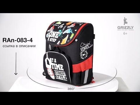 Ранец с эргономичной спинкой с принтом "кеды" RAn-083-4 от GRIZZLY